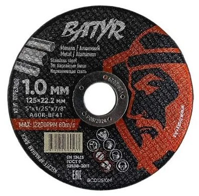 Диск отрезной по металлу T41-125x1.0x22.2 (10/100/400), BATYR