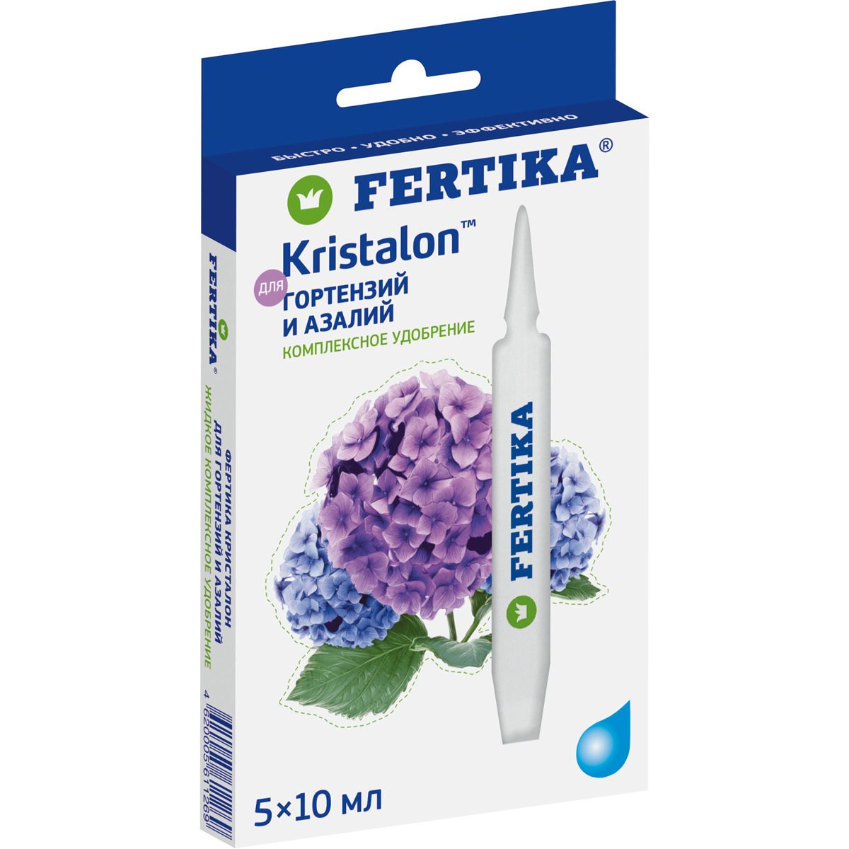 Удобрение минеральное Fertika Кристалон для Гортензий и Азалий жидкий, 5*10мл мин. удобрение