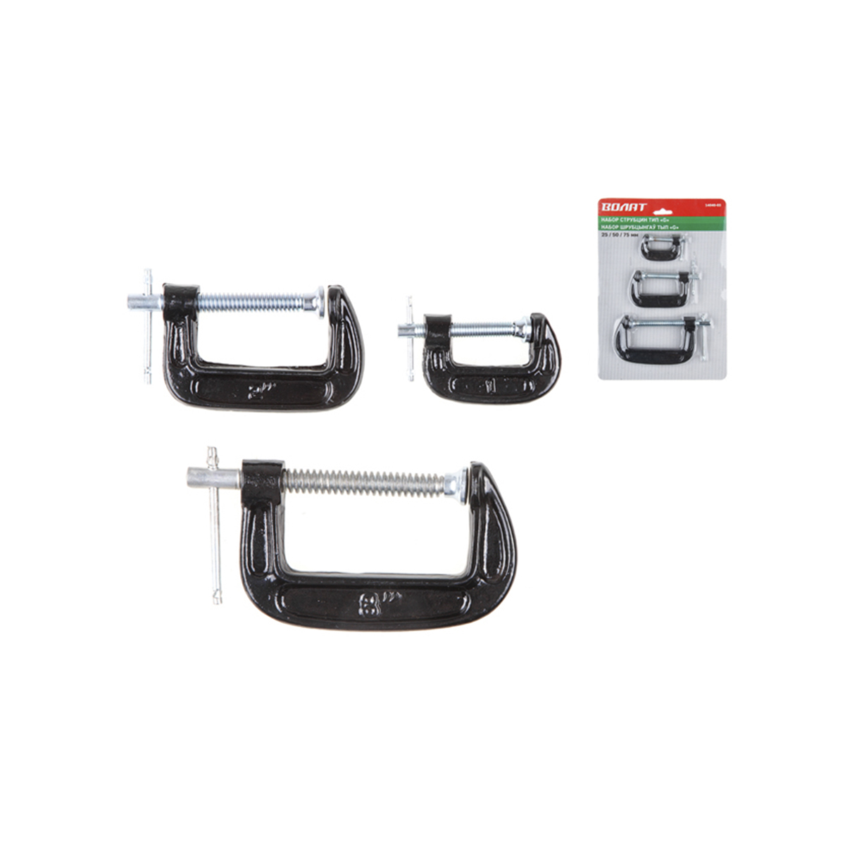 Набор струбцин G-образных 25мм, 50мм, 75мм ВОЛАТ, арт.14040-03