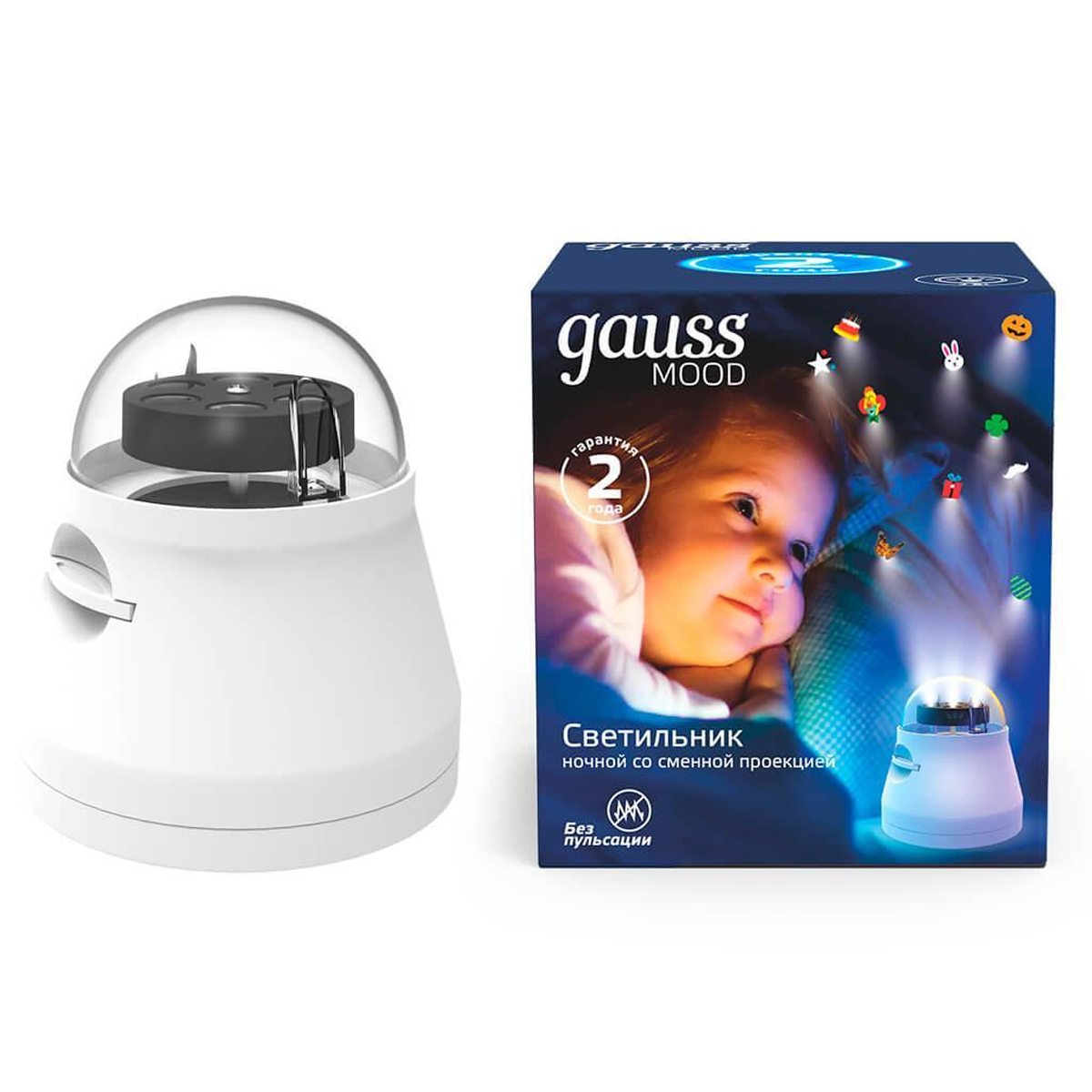 Св-к Gauss DIY0011 со сменной проекцией с кабелем электропитания и выключателем, 4W, белый