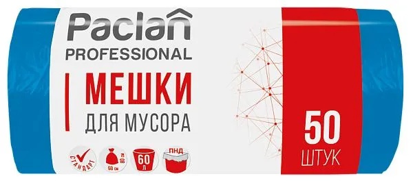 Paclan Professional мешки для мусора 60 л, 50 шт, 7.4 мкм, голубые