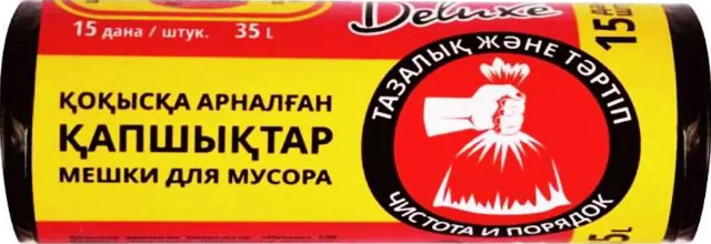Пакеты для мусора Deluxe Особо прочные с завязками 15шт в рул. 35л Р1427 Пакеты для мусора Deluxe Особо прочные с завязками 15шт в рул. 35л Р1427