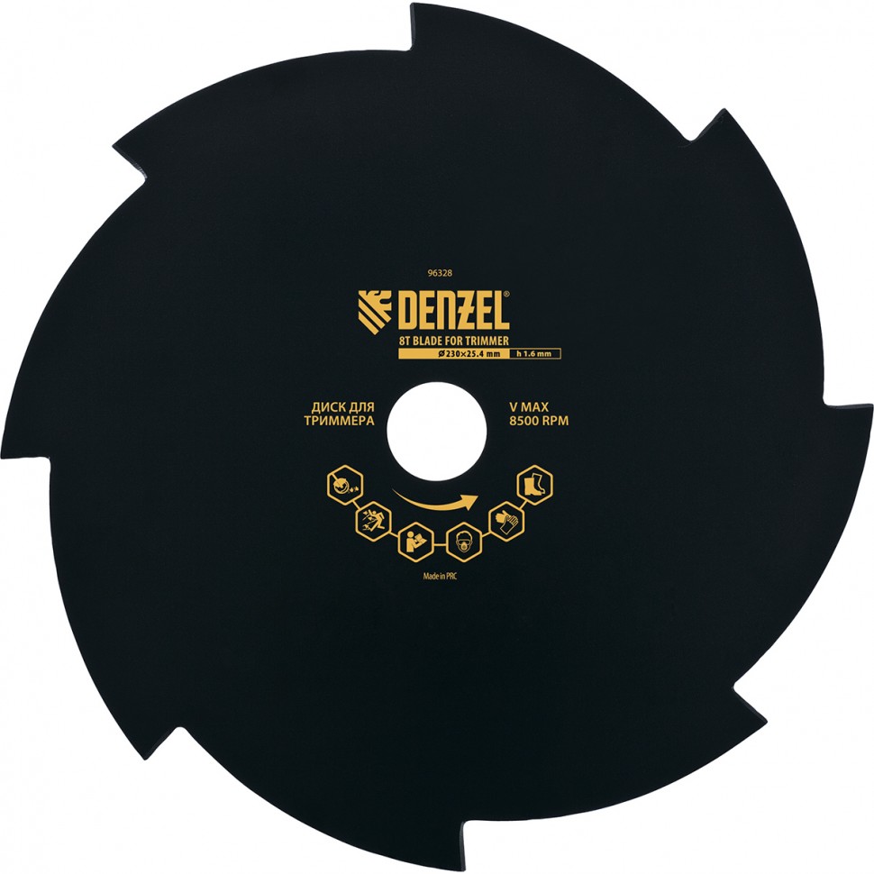 Диск для триммера Denzel, 230 х 25,4 толщина 1,6 мм, 8 лезвий Диск для триммера Denzel, 230 х 25,4 толщина 1,6 мм, 8 лезвий