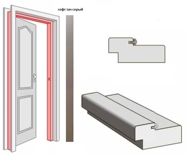 Короб МДФ ПВХ Софт тач (серый) 26*70*2050 (44) c упл.шт