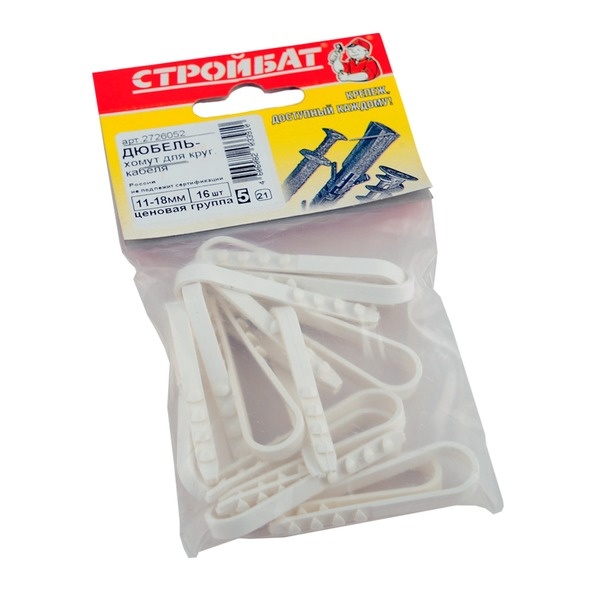Дюбель-хомут для круглого кабеля 11-18мм (16 шт)