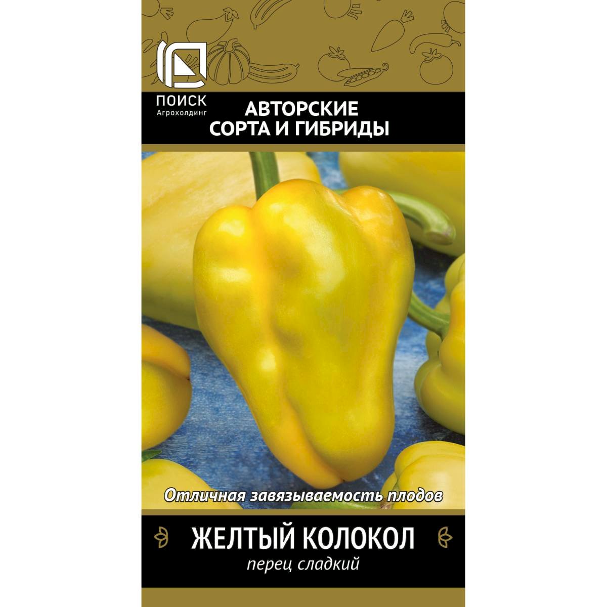 Семена Перец сладкий Желтый колокол (А) 0,25гр Поиск