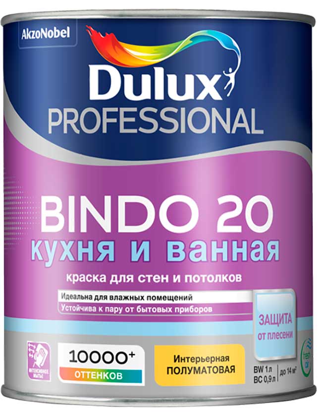 Краска Dulux Professional BINDO 20 полуматовая BC 0,9л