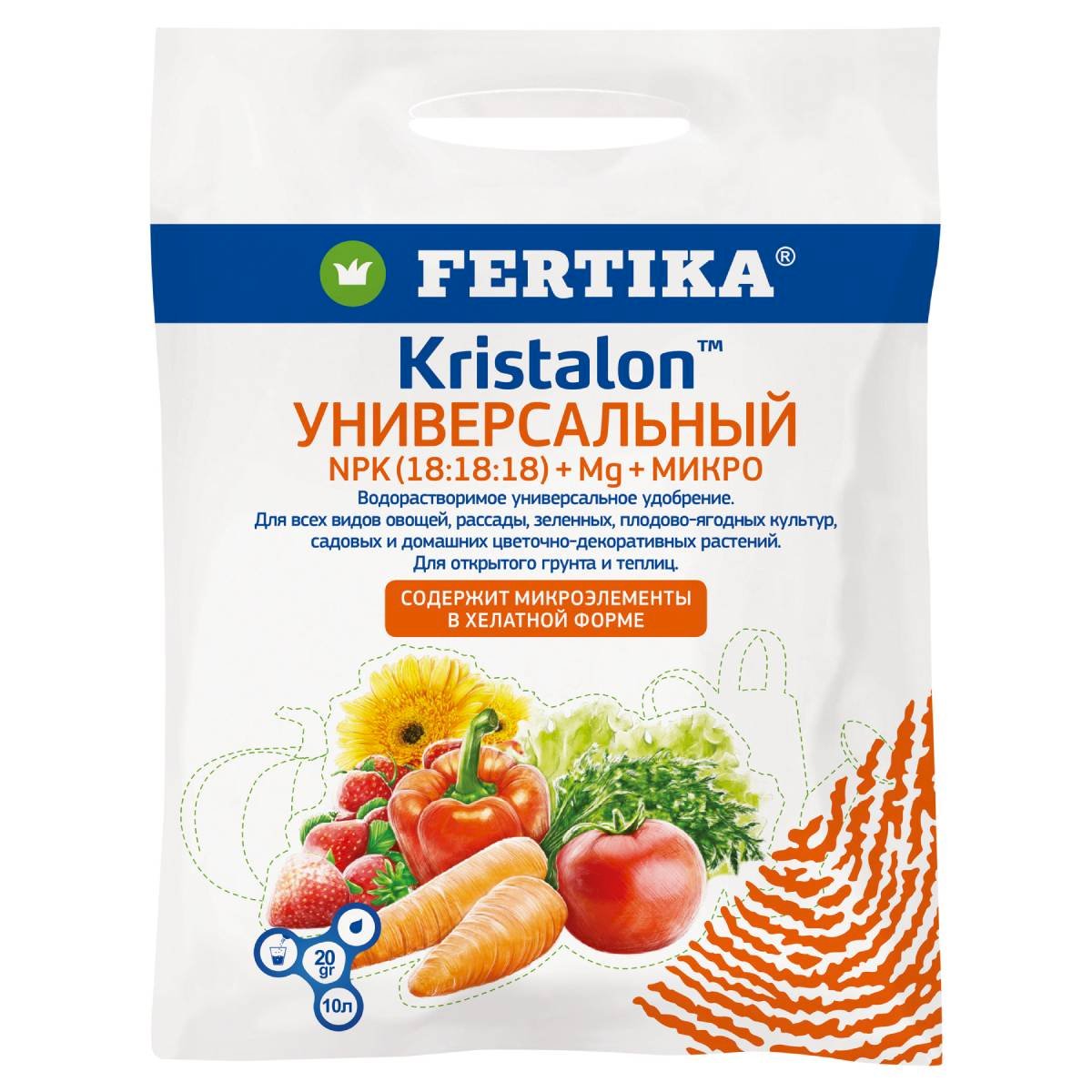 Удобрение минеральное Fertika  Кристалон Универсальный, 20 гр.