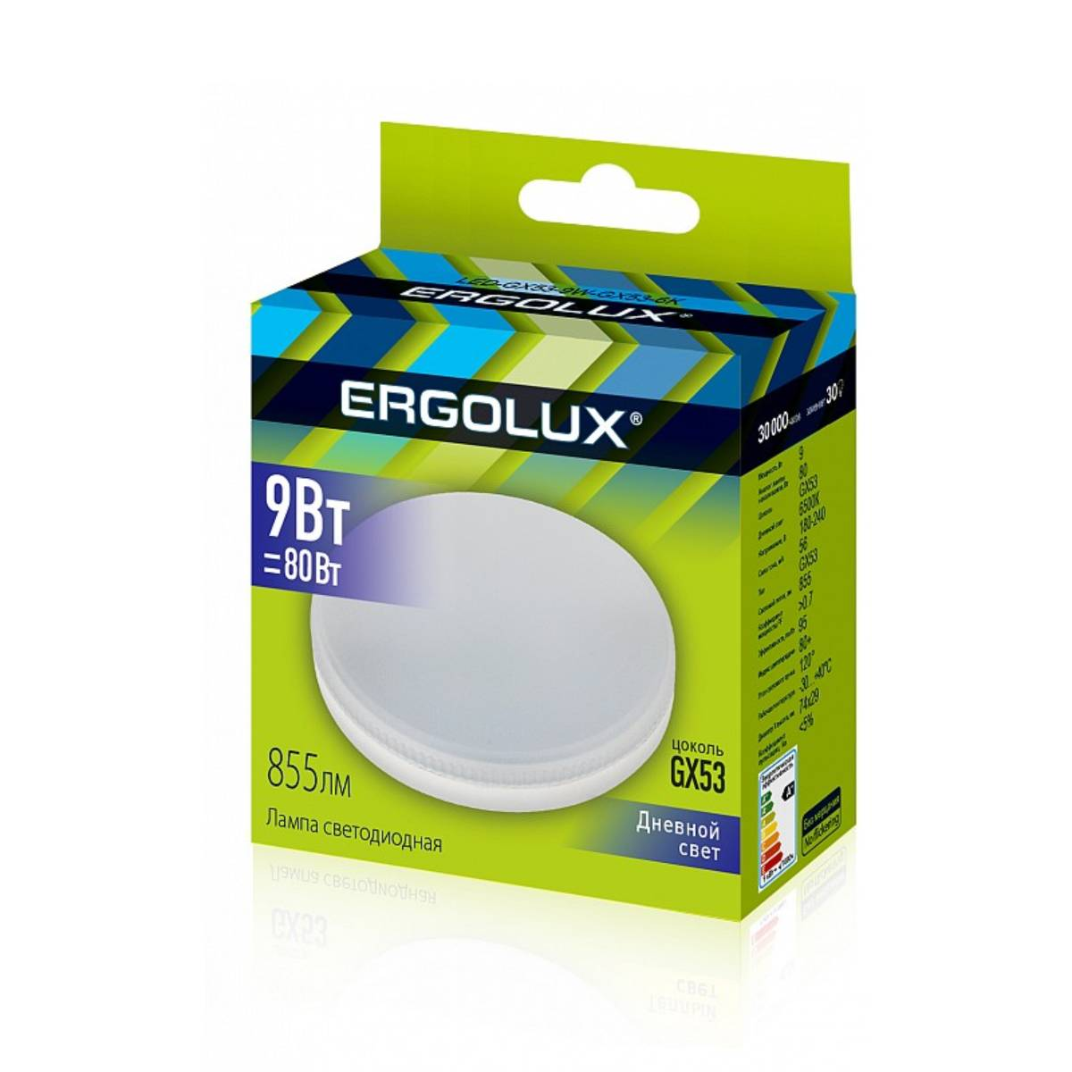 Лампа Ergolux LED-GX53-9W-GX53-6K (Эл.лампа светодиодная 9Вт GX53 6500К 180-240В) 14309