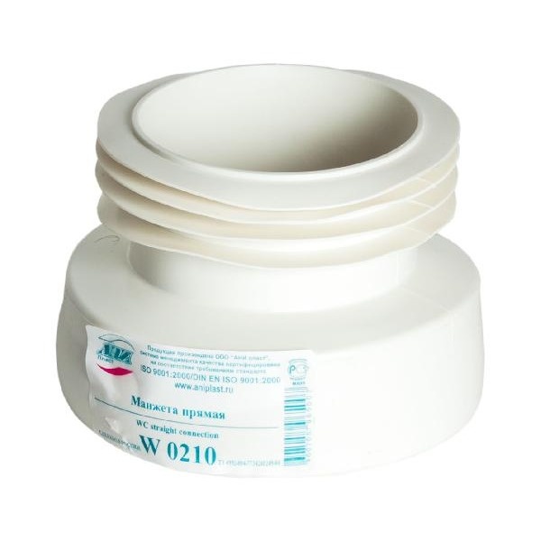 Манжета прямая для унитаза W0210