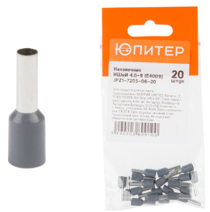Наконечник НШвИ 4,0-9 (E4009) (20 шт) Юпитер