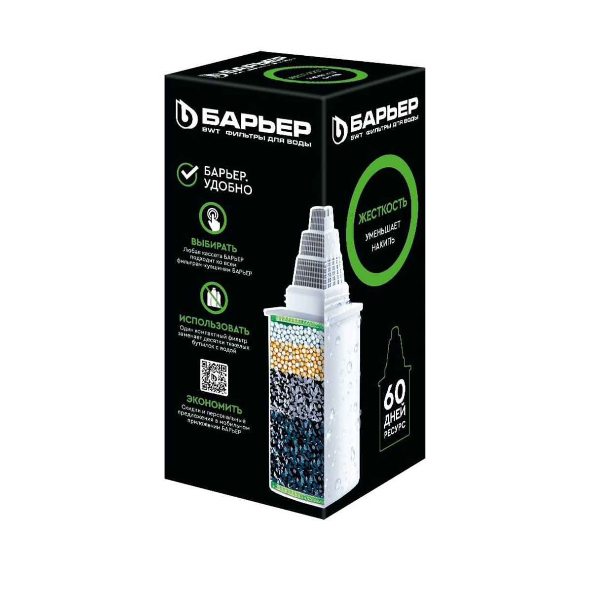 Картридж B6 жесткость