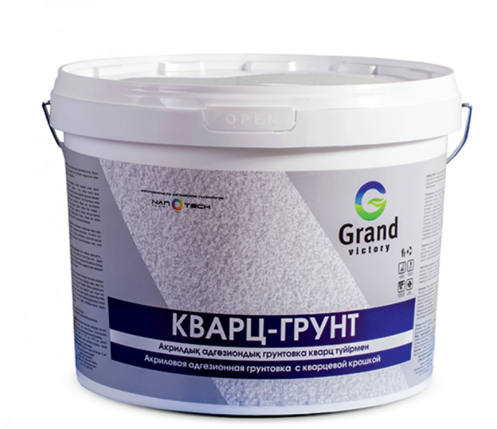 Грунтовка Grand victory Кварцгрунт 10кг
