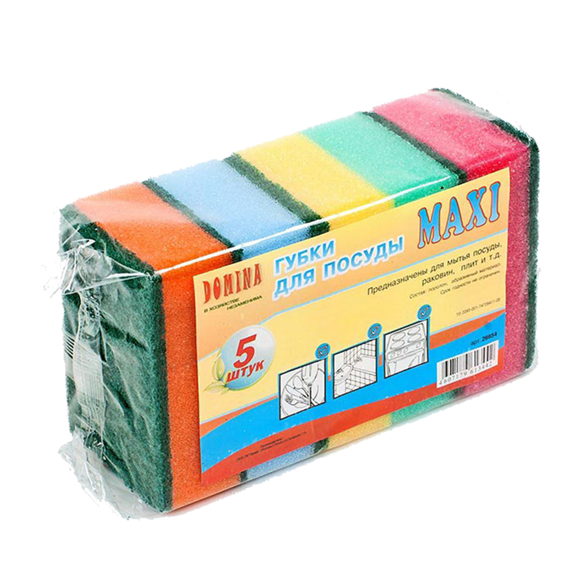 Губка для посуды DOMINA MAXI 5шт