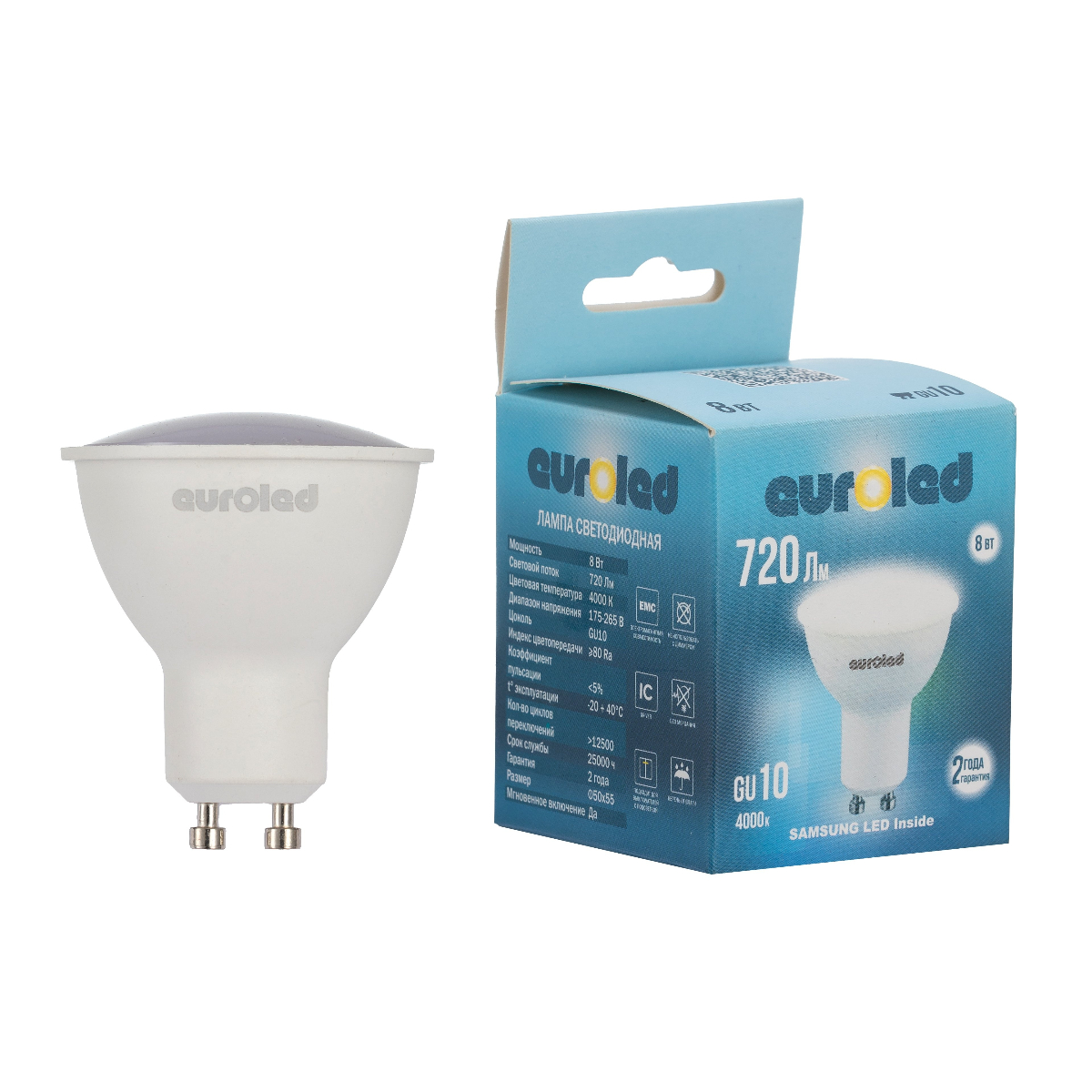 Лампа светодиодная Euroled GU10 8W 4000K матовая