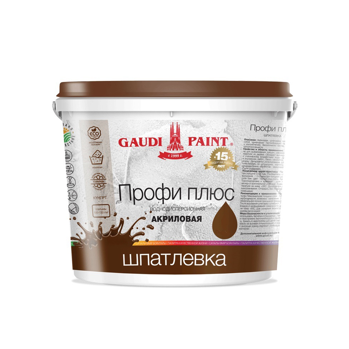 Шпатлевка Гауди фасадная "Профи Плюс" 4 кг