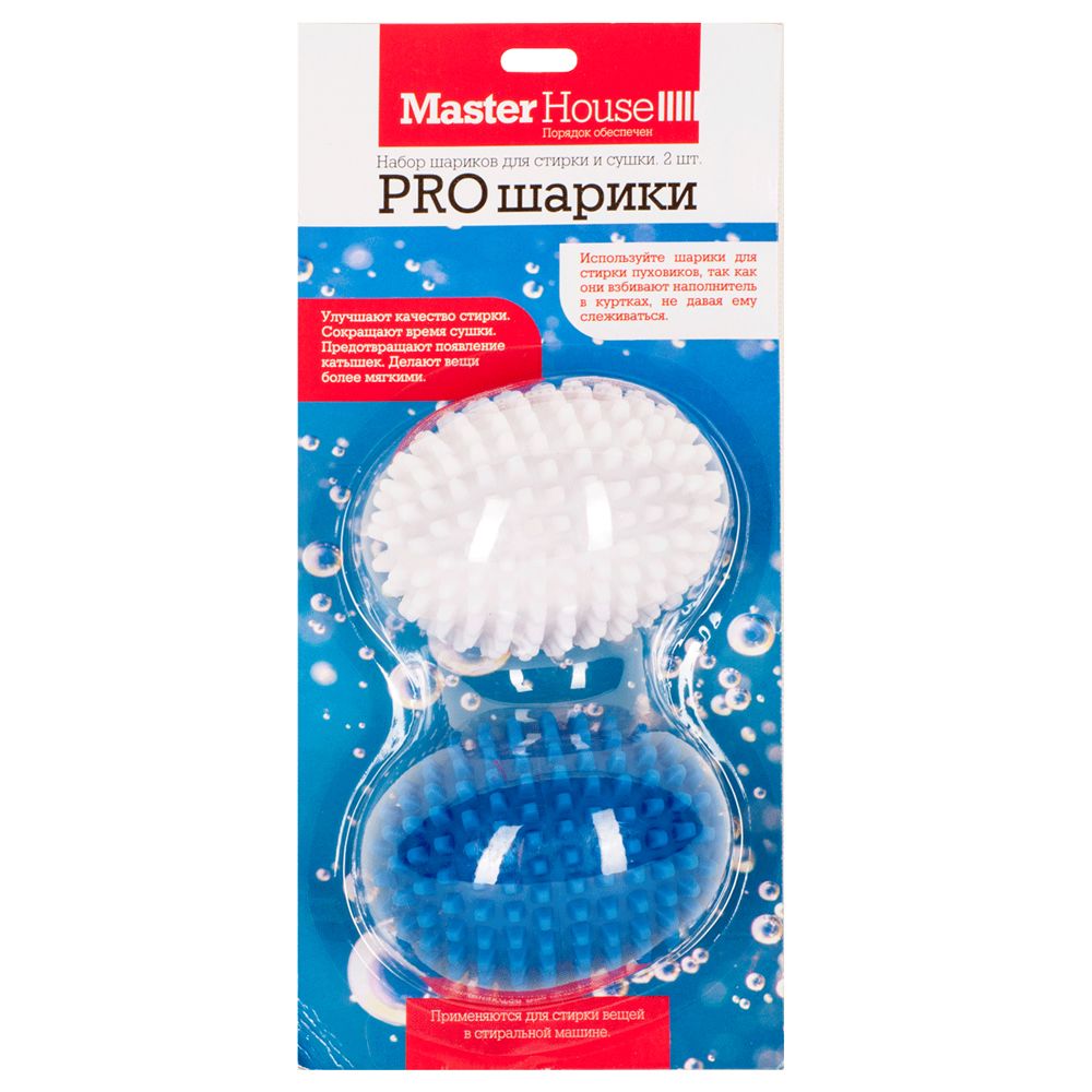 Набор шариков Pro для стирки и сушки