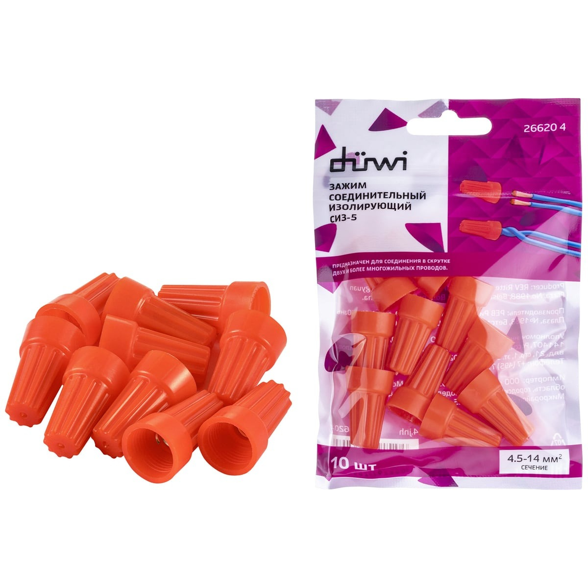 Соединительный изолирующий зажим СИЗ-5 14 мм2 красный, 10 шт./уп., duwi 26620 4