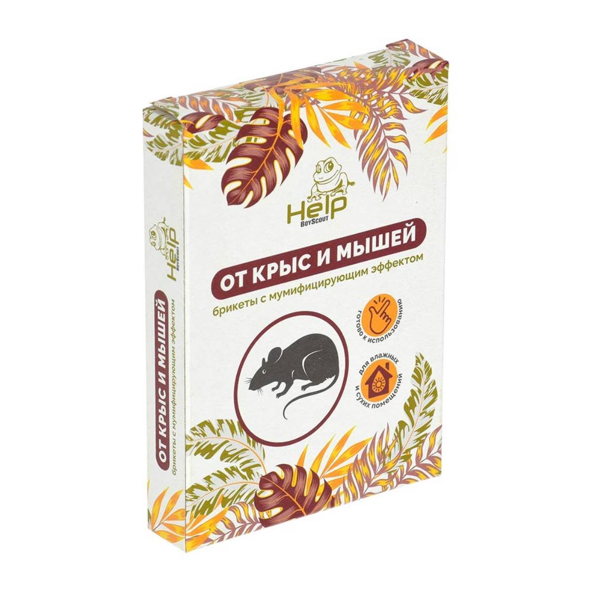 Брикеты HELP для уничтожения КРЫС и МЫШЕЙ 50 г