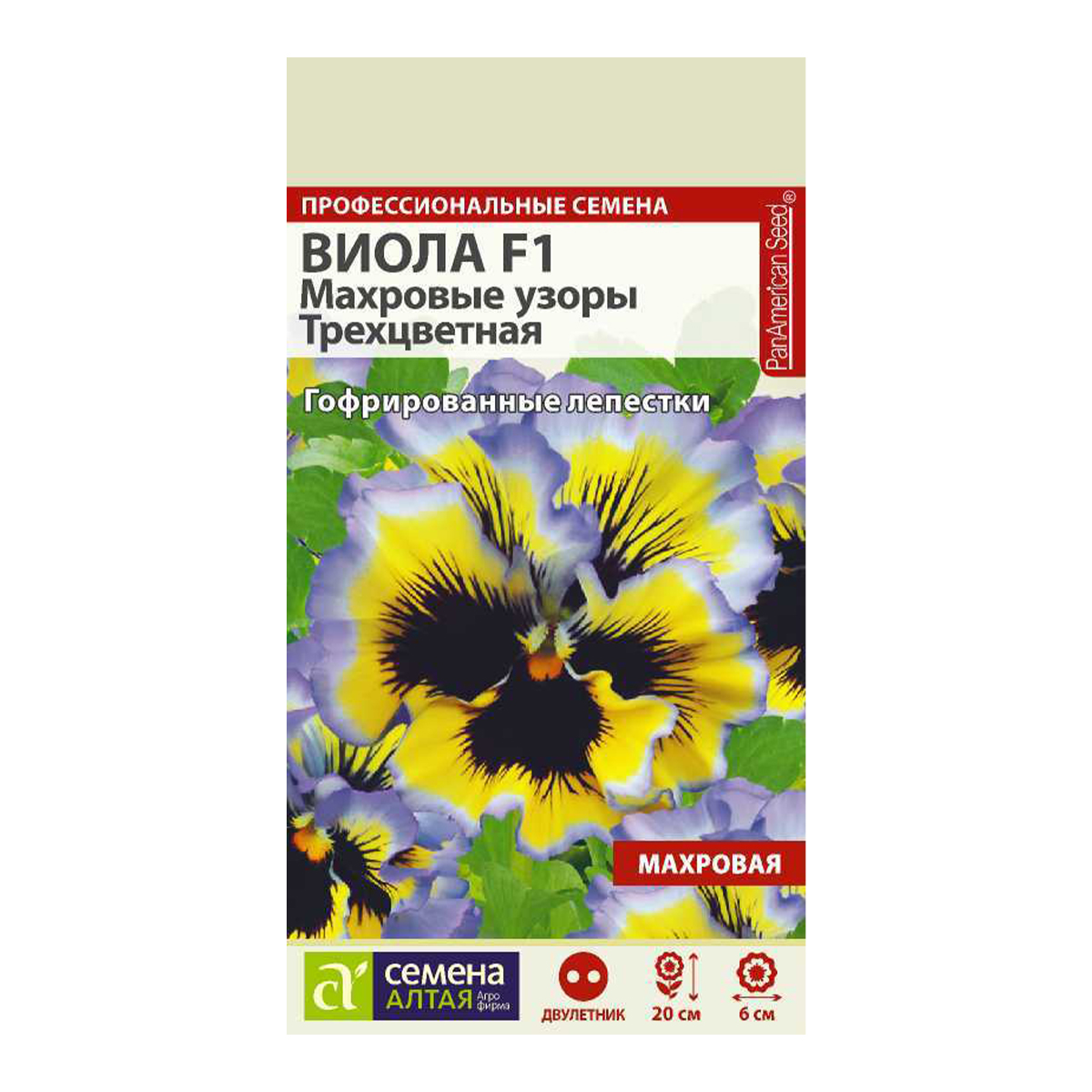 Семена Цветы Виола Махровые узоры Трехцветная F1/Сем Алт/цп 5 шт.