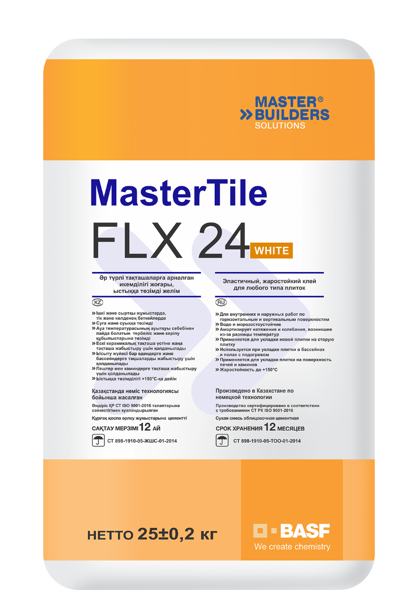 MBS MasterTile FLX 24( Flexmortel) клей для кафеля белый 25кг