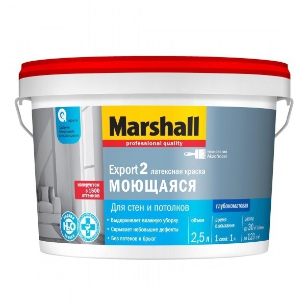 Краска Marshall EXPORT-2 гл.мат латексная краска BC 2,5л
