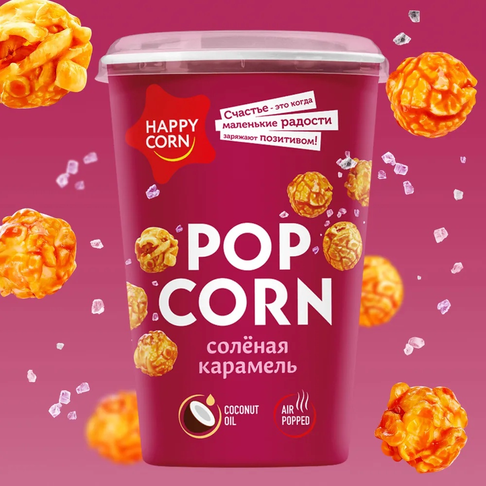 Кукуруза воздушная HAPPY CORN карамель солёная стакан 100г