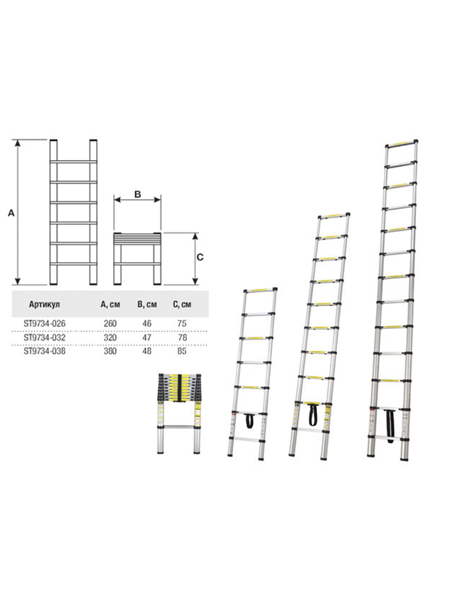 Лестница телескопическая 1-секц. алюм. 320см, 11 ступ. 8,4кг STARTUL (ST9734-032)