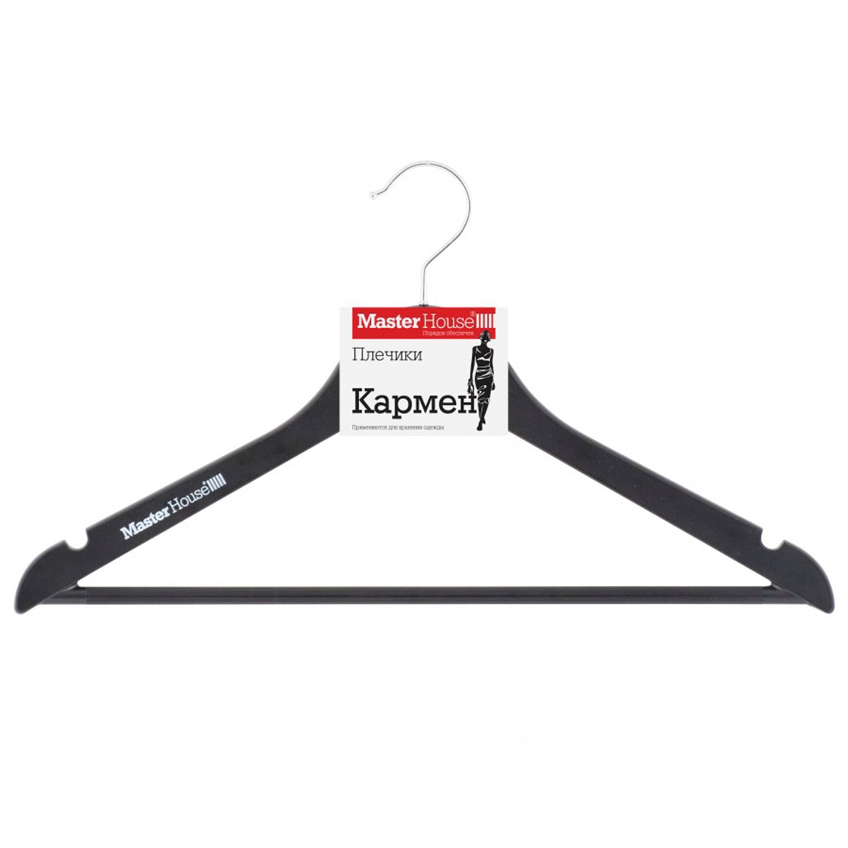 Плечики Master House КАРМЕН 43 см пластиковые черный 60588