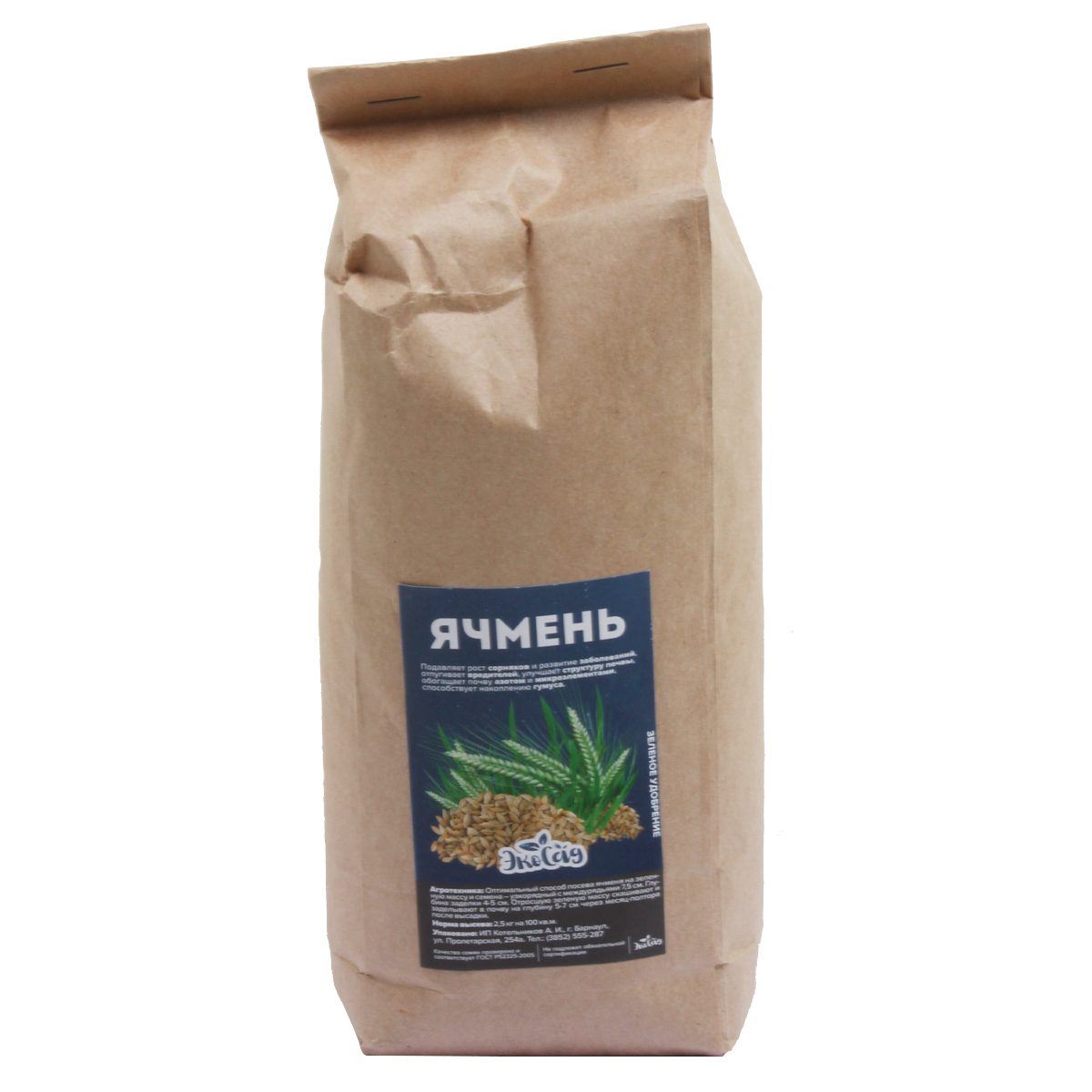 Семена Ячмень/Сем Алт/ 1 кг. серия "Эко Сад", Сидерат, (2024 / Е-176)