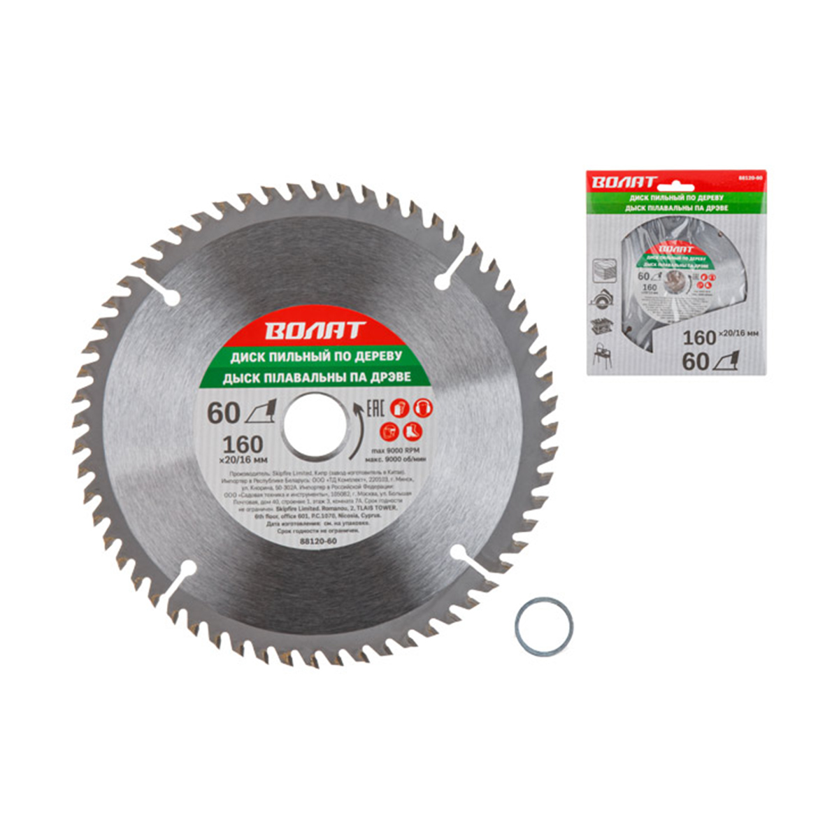 Диск пильный 160х20/16 мм 60 зуб. по дереву ВОЛАТ, арт.88120-60