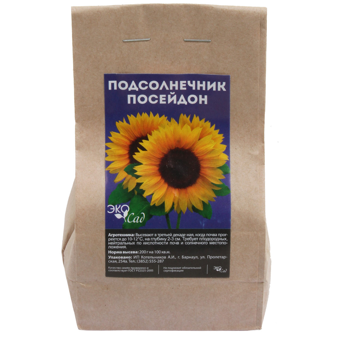 Семена Подсолнечник Посейдон/Сем Алт/150 гр. серия "Эко Сад" (1/20)