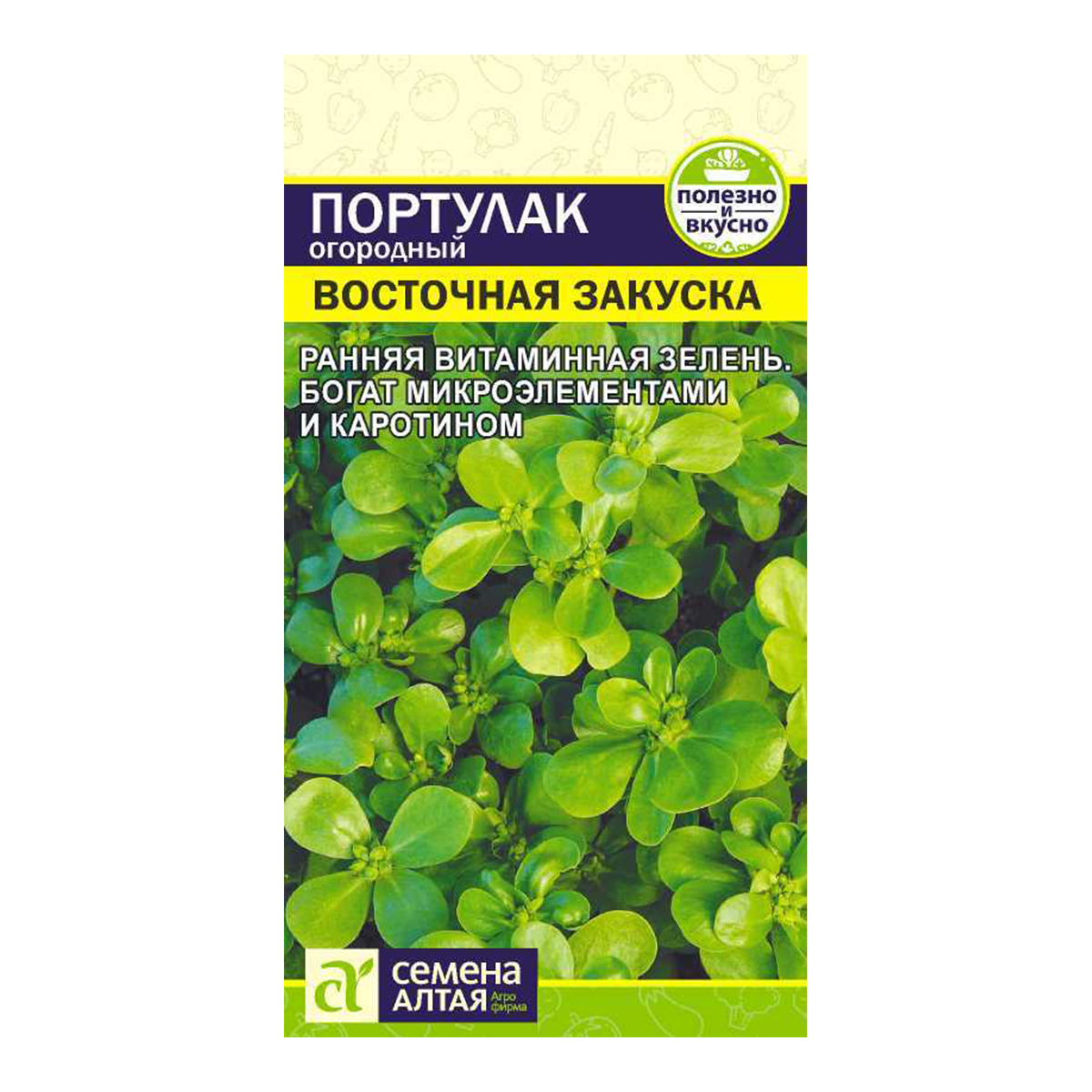 Семена Зелень Портулак Восточная Закуска огородный/Сем Алт/цп 0,1 гр.