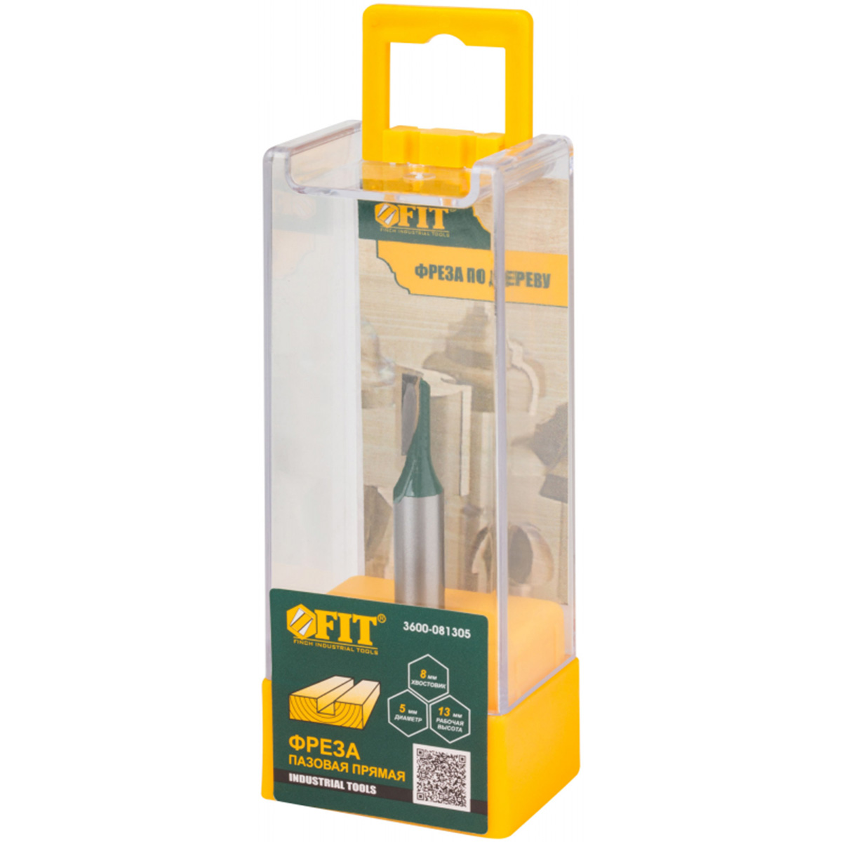 Фреза пазовая прямая с одним лезвием DxHxL=5х13х54мм