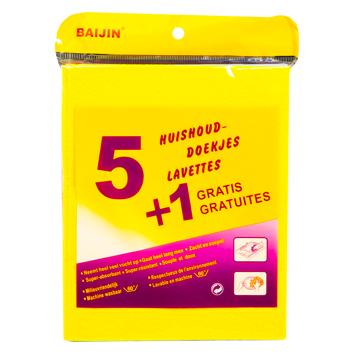 Набор салфеток для уборки и мытья посуды 5+1шт PRC