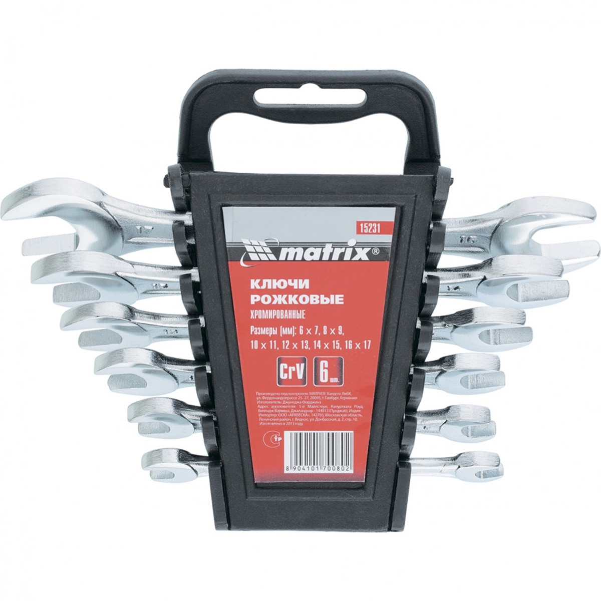 Набор ключей рожковых, 6 х 17 мм, 6 шт., CrV, хромированные// Matrix