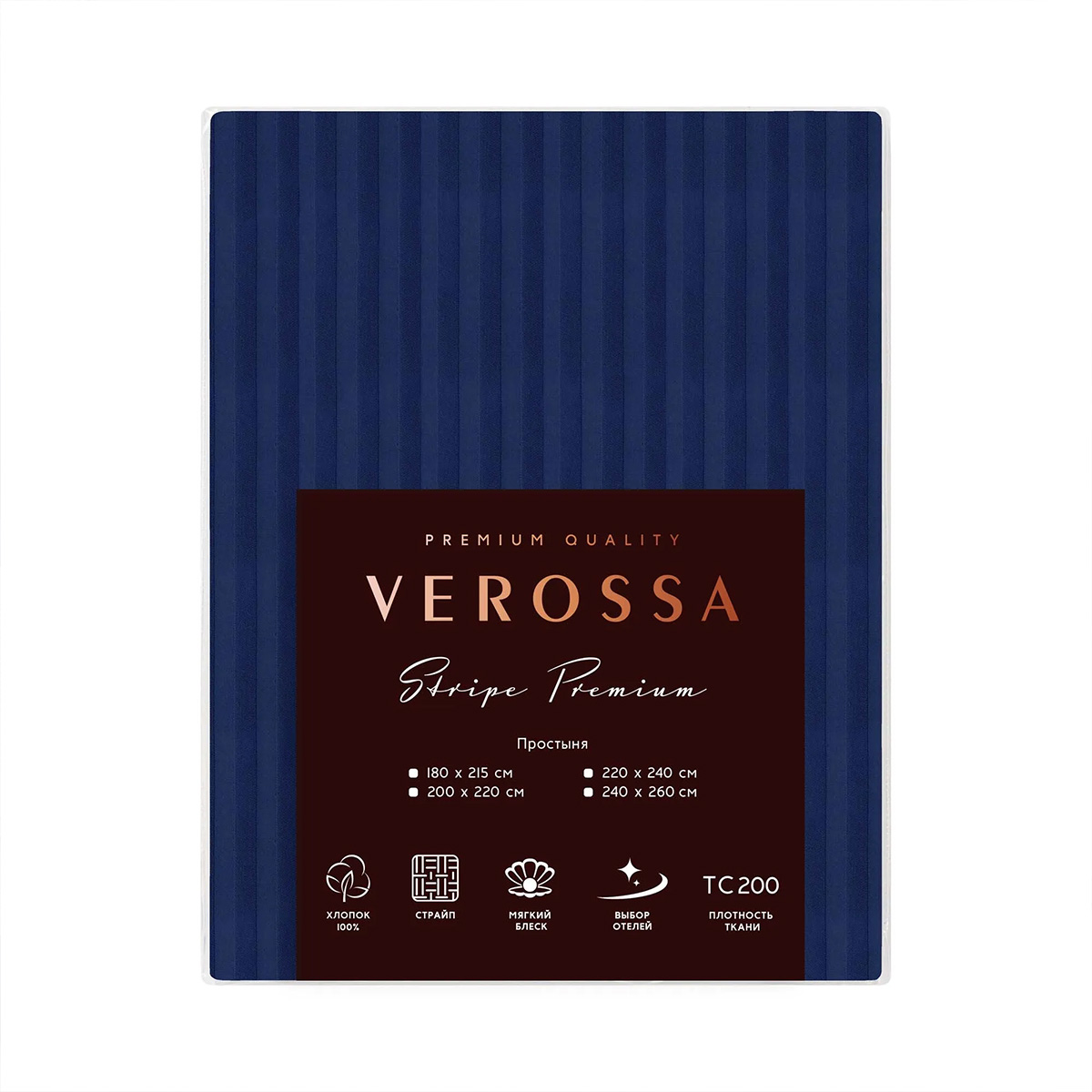 Простыня Verossa Stripe 220х240см Indigo 735955