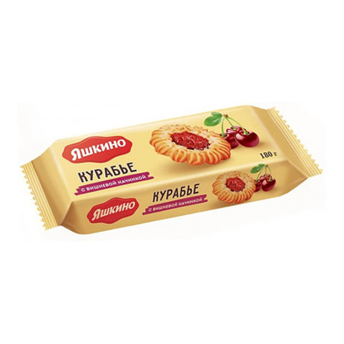 Печенье Курабье с вишнёвым джемом Яшкино 180г