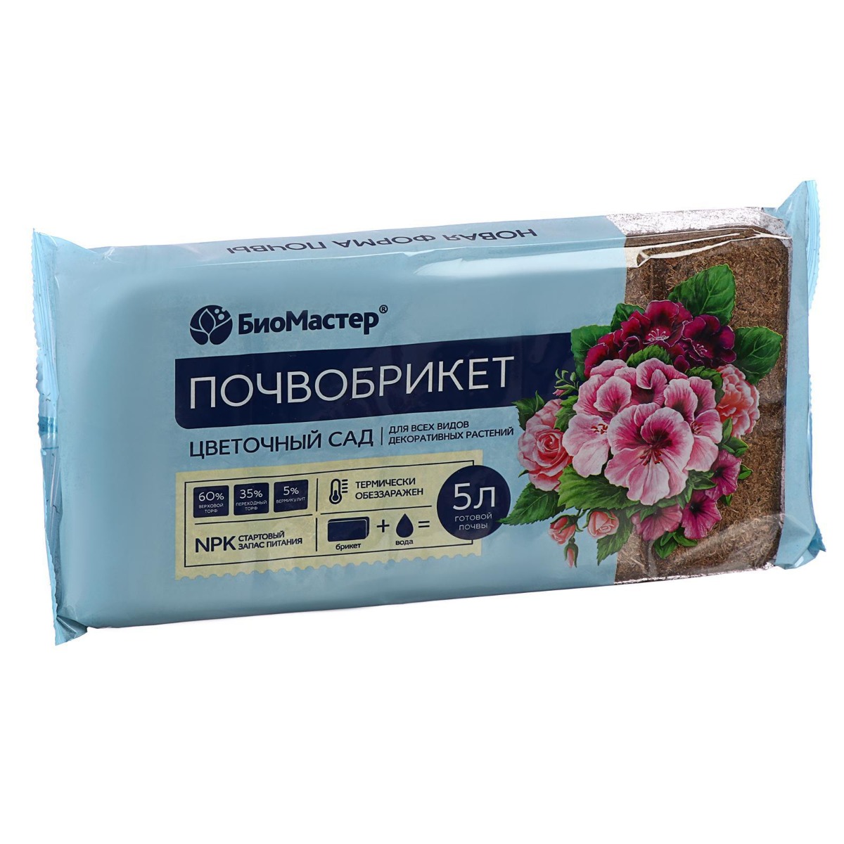 Почвобрикет Цветочный сад, 5л БиоМастер