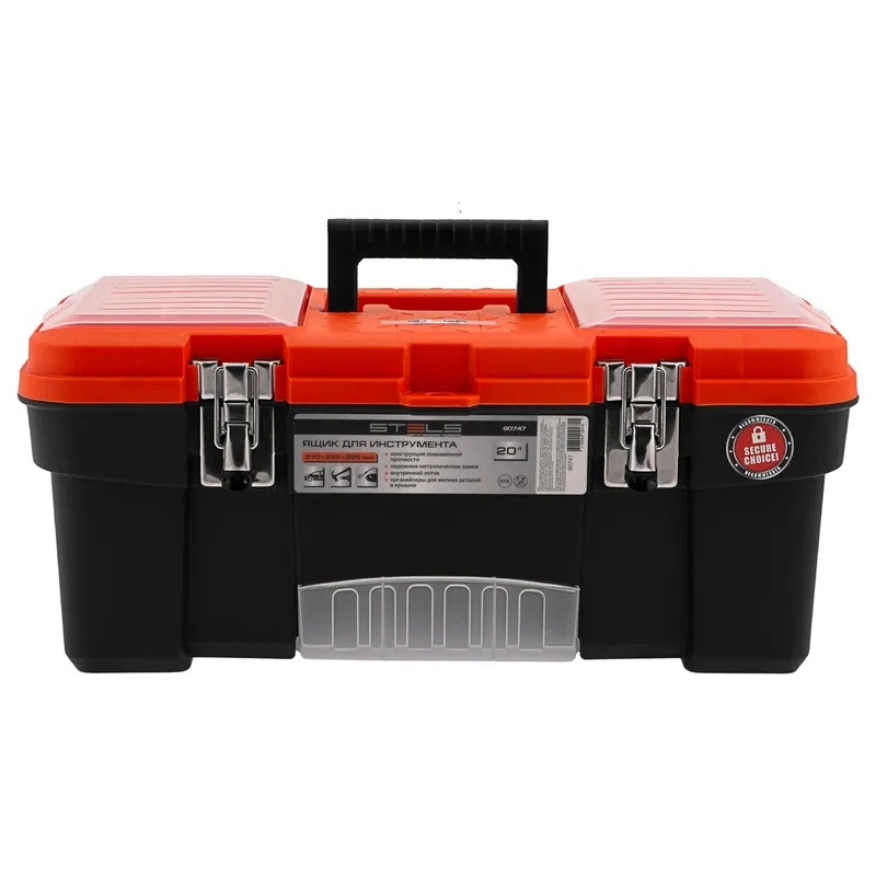 Ящик для инструмента с мет. замками 20", 510х255x225 мм Россия// Stels