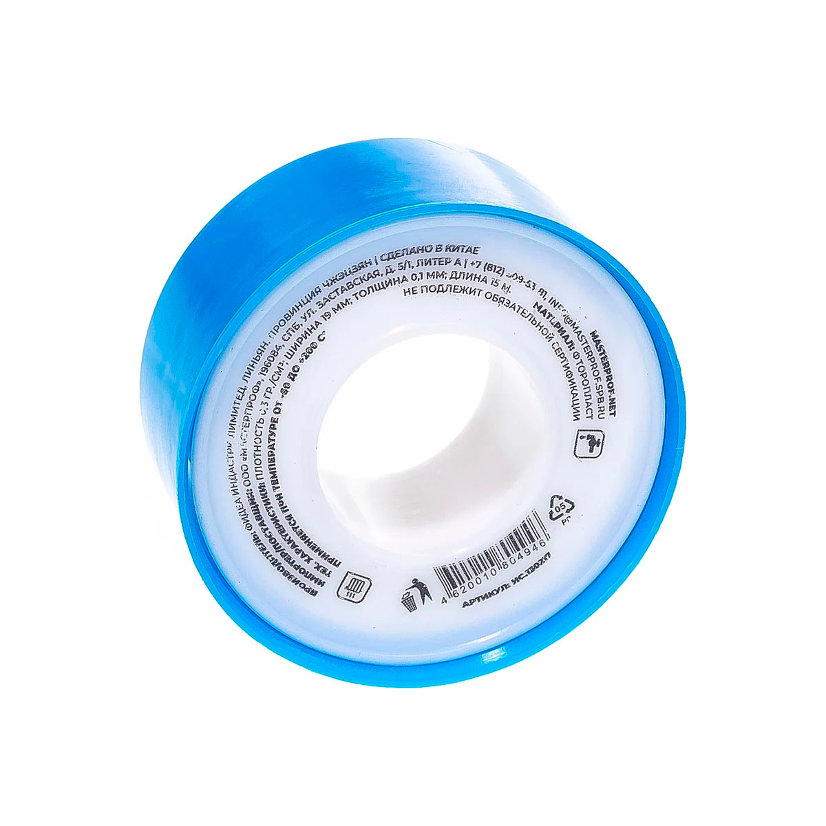 Лента ФУМ (большая)