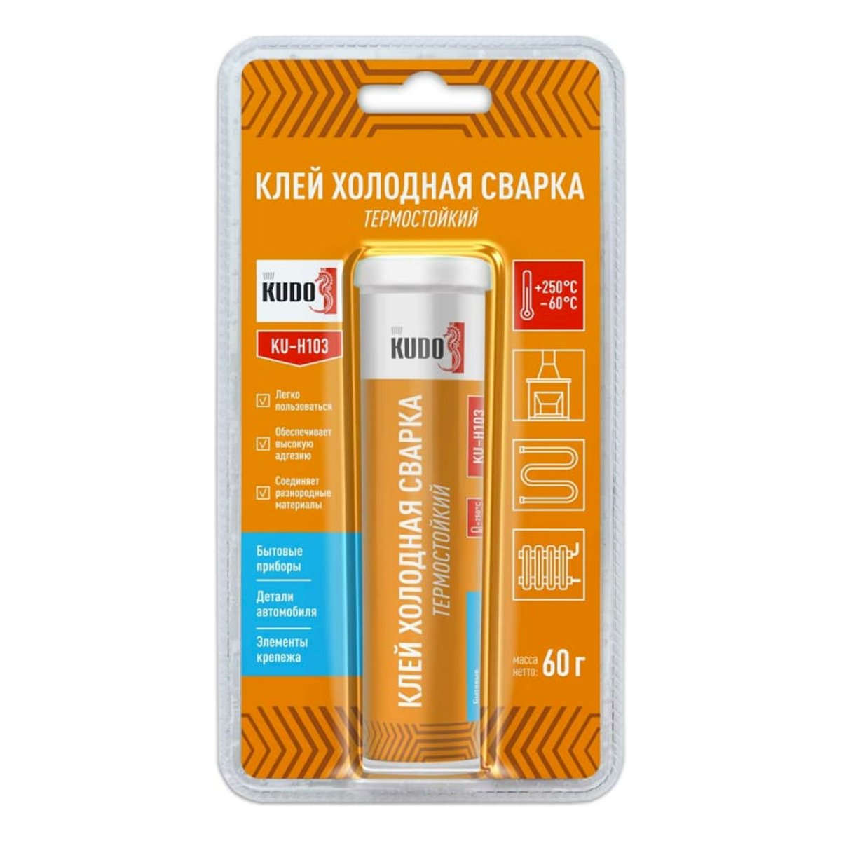 Клей холодная сварка Kudo термостойкая 60 гр Клей холодная сварка Kudo термостойкая 60 гр