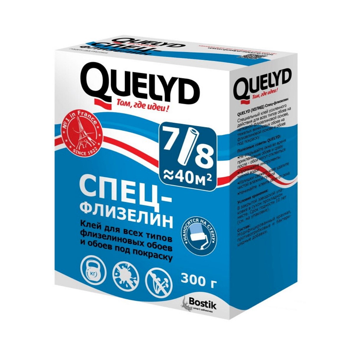 Клей для обоев Quelyd 300г спец-флизелин