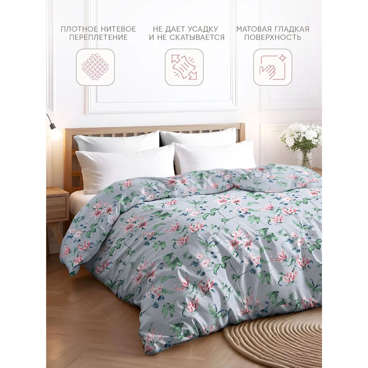 Комплект постельного белья Василиса Сем нав 70х70х2 шт 70802/1 Перкаль