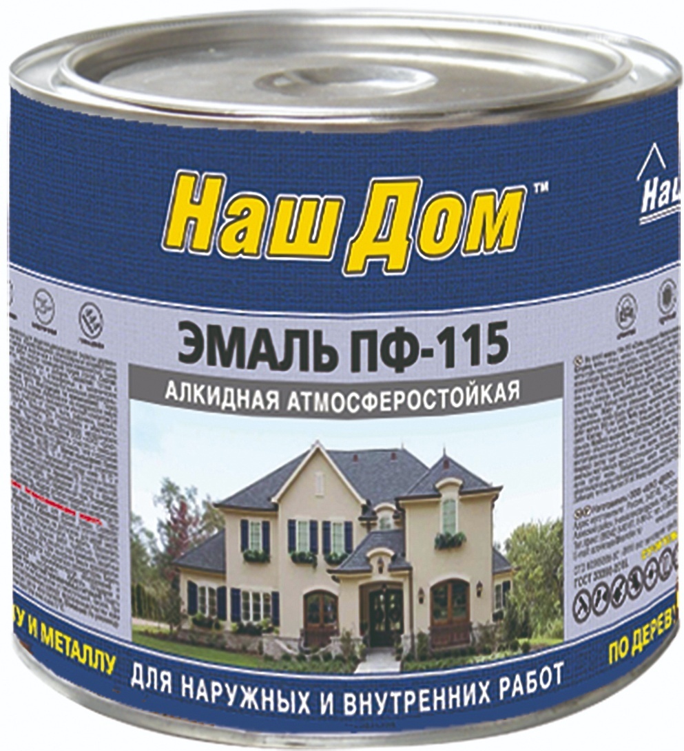 Эмаль ПФ-115 "Наш Дом"  Серая   2,6 кг.