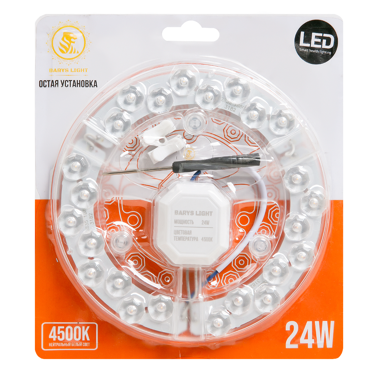 Лампа светодиодная (модульная) BRS-4011-LED-24W-4500K