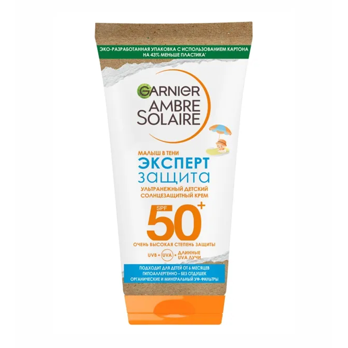 Крем Garnier Ambre Solaire детский солнцезащитный Малыш в тени SPF 50 50мл C5344860
