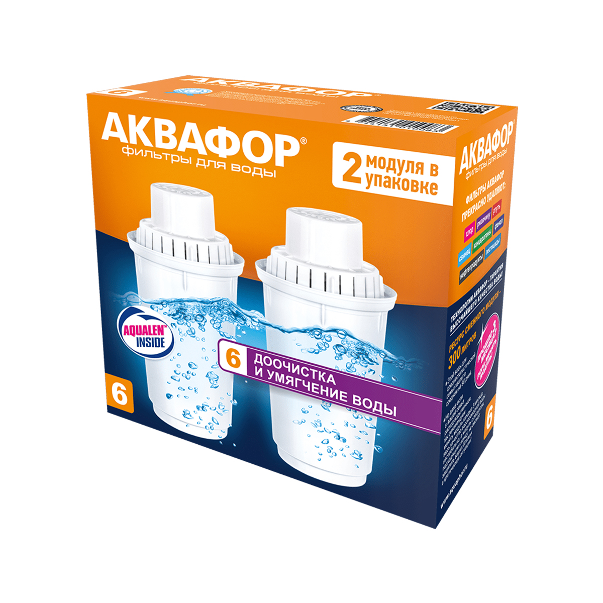 Картридж к фильтру Аквафор  В100-6 Комплект ( 2 шт)