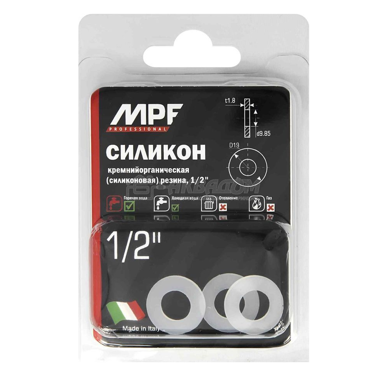Прокладка силиконовая MPF 1/2" (3 шт.), MP