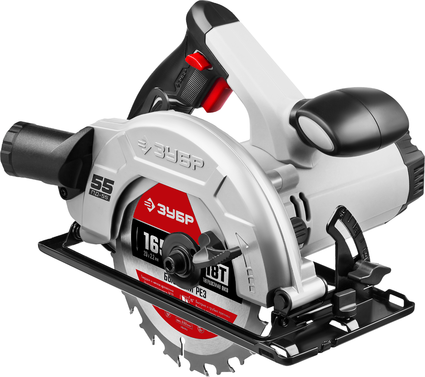 Пила дисковая ЗУБР, 90°-55 мм, диск 165 мм, 1300 Вт